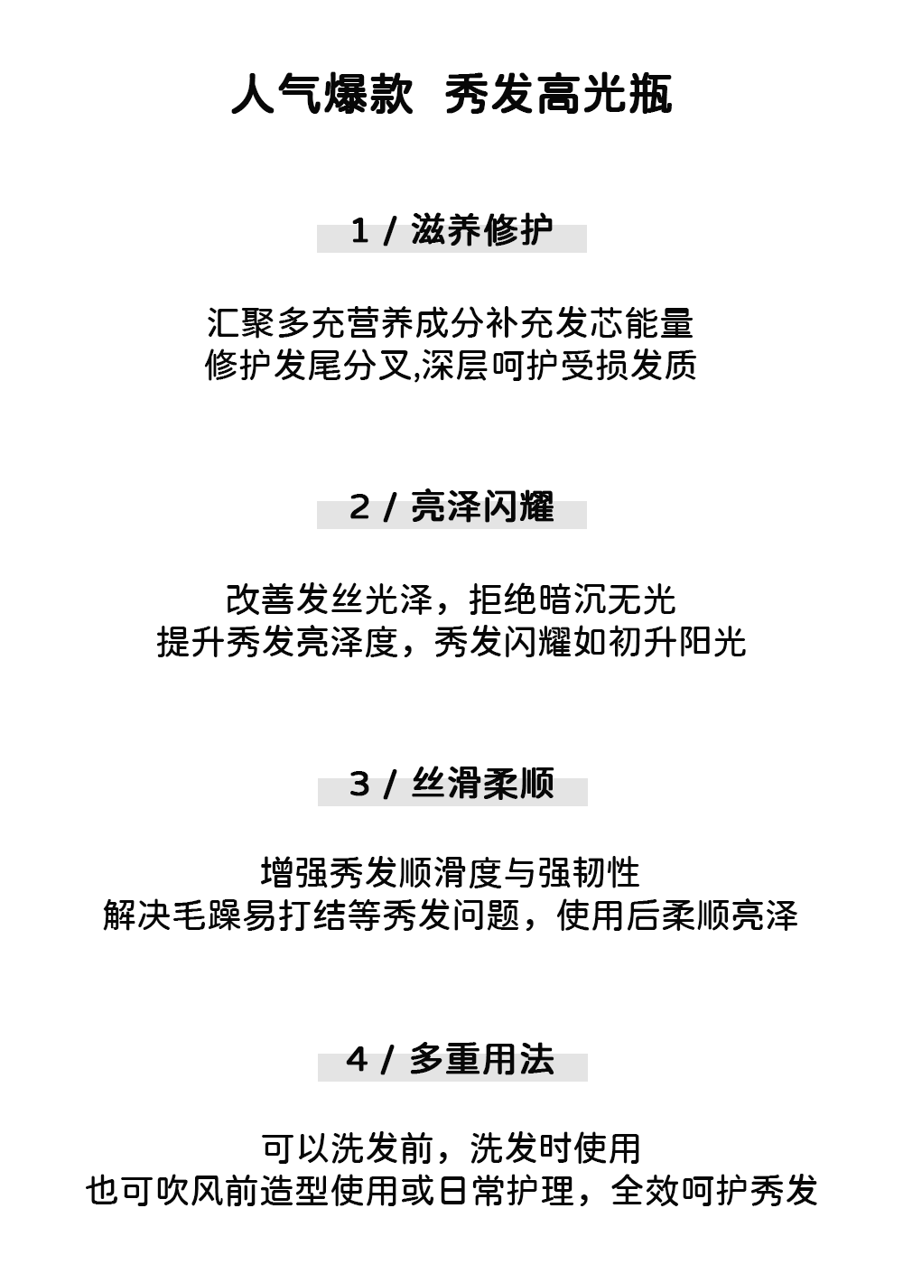 精油4.png